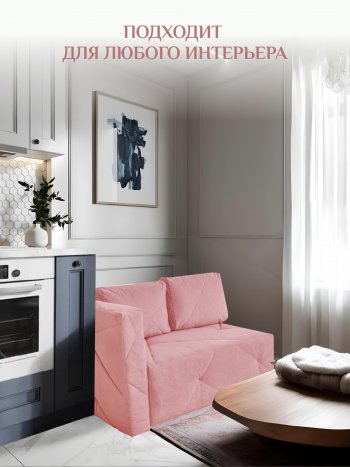 Диван 1010 розовый, левый (BRENDOSS) в Серове - serov.mebel-e96.ru