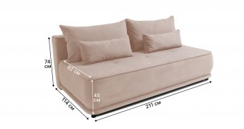 Диван-кровать 1001 бежевый (Brendoss) в Серове - serov.mebel-e96.ru
