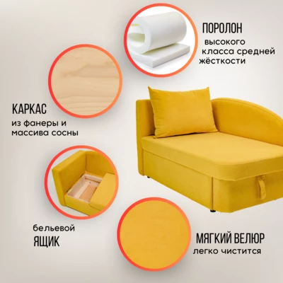 Диван-кровать левая 1050 желтый Brendoss в Серове - serov.mebel-e96.ru