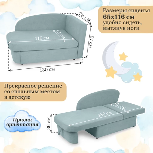 Диван-кровать правая 1050 мятный Brendoss в Серове - serov.mebel-e96.ru