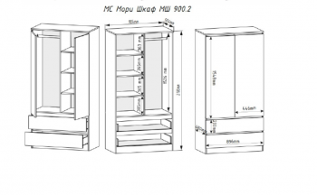 Шкаф 900 мм Мори 900.2 белый высота 2100 мм (ДСВ) в Серове - serov.mebel-e96.ru