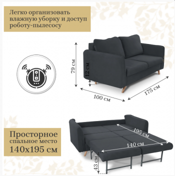 Диван-кровать 6134 графит в Серове - serov.mebel-e96.ru