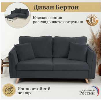 Диван-кровать 6134 графит в Серове - serov.mebel-e96.ru