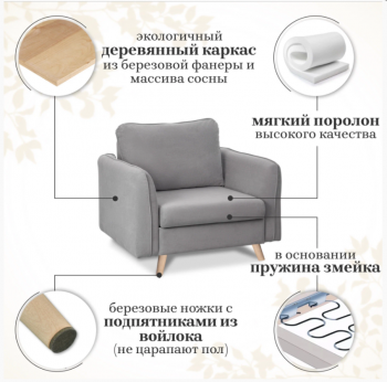 Кресло-кровать 6135 серый в Серове - serov.mebel-e96.ru