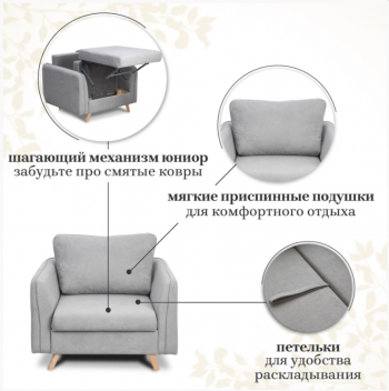 Кресло-кровать 6135 серый в Серове - serov.mebel-e96.ru