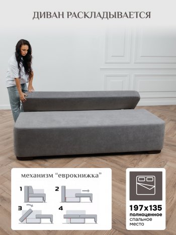 Диван Brendoss 1020 серый в Серове - serov.mebel-e96.ru