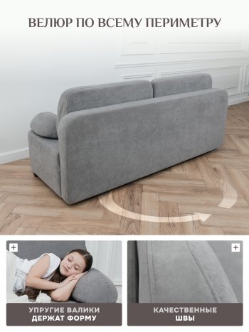 Диван Brendoss 1020 серый в Серове - serov.mebel-e96.ru