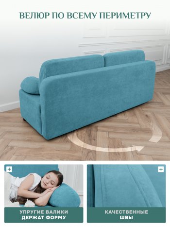 Диван Brendoss 1020 голубой (мятный) в Серове - serov.mebel-e96.ru