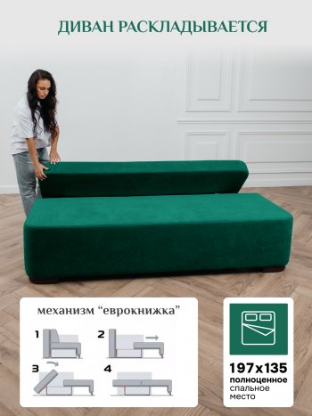 Диван Brendoss 1020 изумрудный в Серове - serov.mebel-e96.ru