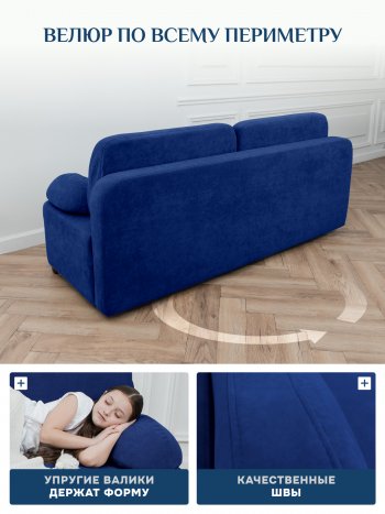 Диван Brendoss 1020 синий в Серове - serov.mebel-e96.ru