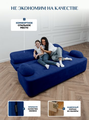 Диван Brendoss 1020 синий в Серове - serov.mebel-e96.ru