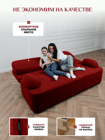 Диван Brendoss 1020 красный в Серове - serov.mebel-e96.ru