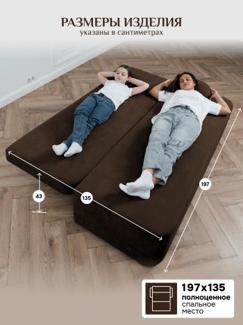 Диван Brendoss 1020 коричневый в Серове - serov.mebel-e96.ru