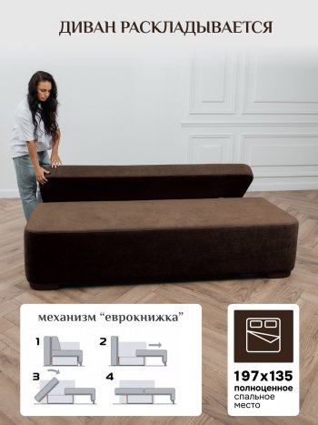 Диван Brendoss 1020 коричневый в Серове - serov.mebel-e96.ru