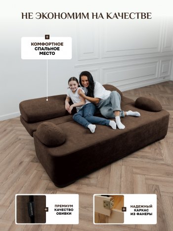 Диван Brendoss 1020 коричневый в Серове - serov.mebel-e96.ru