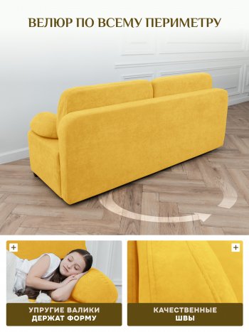 Диван Brendoss 1020  желтый в Серове - serov.mebel-e96.ru