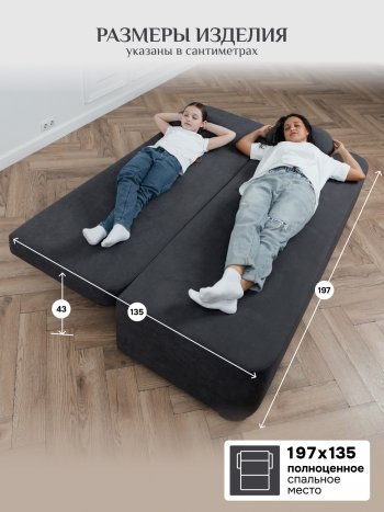 Диван Brendoss 1020 графит в Серове - serov.mebel-e96.ru