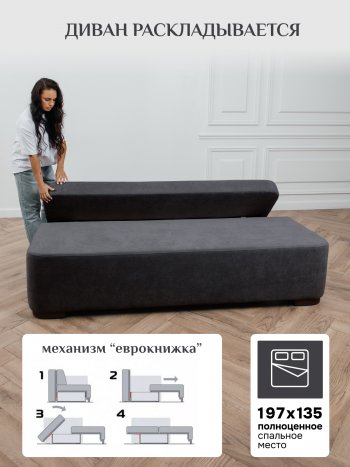 Диван Brendoss 1020 графит в Серове - serov.mebel-e96.ru
