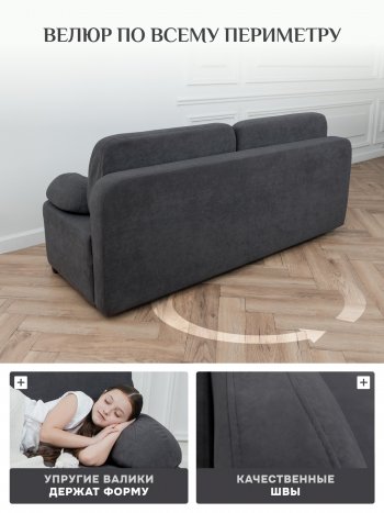 Диван Brendoss 1020 графит в Серове - serov.mebel-e96.ru