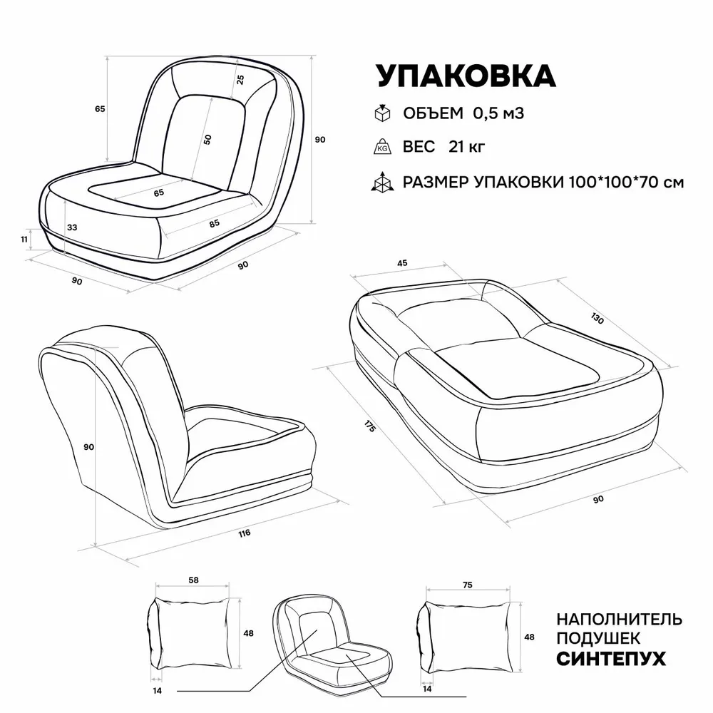 Кресло-кровать 777 желтый Brendoss в Серове - serov.mebel-e96.ru