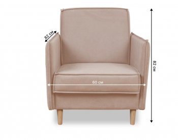 Кресло 831 Бежевый, велюр (Brendoss) в Серове - serov.mebel-e96.ru