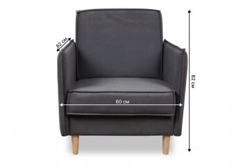 Кресло 831 Графит, велюр (Brendoss) в Серове - serov.mebel-e96.ru