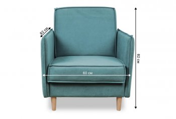 Кресло 831 мятный, велюр (Brendoss) в Серове - serov.mebel-e96.ru