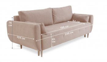 Диван 920 Бежевый (Brendoss) в Серове - serov.mebel-e96.ru