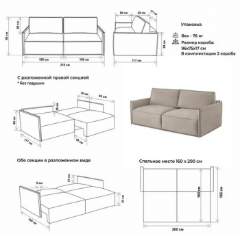 Диван прямой раскладной 9999 бежевый (BRENDOSS) в Серове - serov.mebel-e96.ru