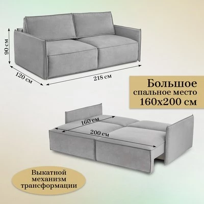 Диван прямой раскладной 9999 серый (BRENDOSS) в Серове - serov.mebel-e96.ru