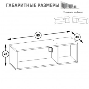 Полка Альфа 09.129 солнечный свет в Серове - serov.mebel-e96.ru