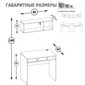 Письменный стол 12,41 + 09.129 Полка Альфа солнечный свет в Серове - serov.mebel-e96.ru
