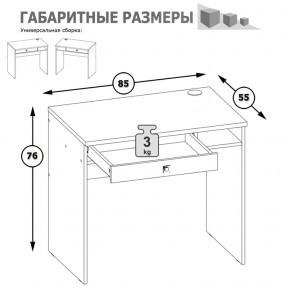 Письменный стол Альфа 12.41 солнечный свет в Серове - serov.mebel-e96.ru