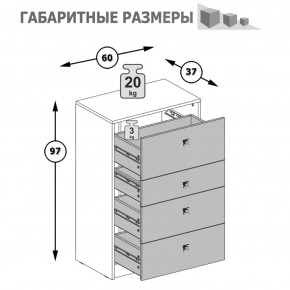 Комод Альфа 13.120 солнечный свет в Серове - serov.mebel-e96.ru