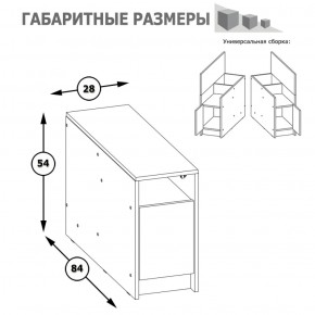 Тумба Альфа 13.53 солнечный свет в Серове - serov.mebel-e96.ru