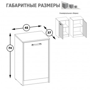 Тумба с дверкой Альфа 13.54 солнечный свет в Серове - serov.mebel-e96.ru