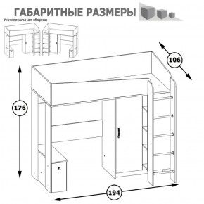 Кровать-чердак с диванным блоком Альфа солнечный свет в Серове - serov.mebel-e96.ru