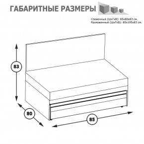 Кровать-чердак с диванным блоком Альфа солнечный свет в Серове - serov.mebel-e96.ru