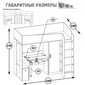 Кровать-чердак со столом Альфа солнечный свет в Серове - serov.mebel-e96.ru