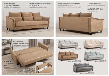 Диван-кровать Берта (НиК) в Серове - serov.mebel-e96.ru