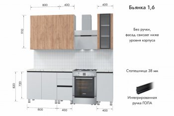 Кухонный гарнитур 1600 мм Бьянка Белый/МДФ Лиственница Охотская/Белый Бланш (МЛК) в Серове - serov.mebel-e96.ru