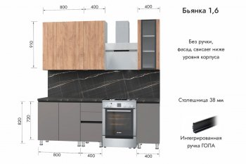 Кухонный гарнитур 1600 мм Бьянка Лиственница охотская/Смоки софт (МЛК) в Серове - serov.mebel-e96.ru