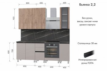 Кухонный гарнитур 2200 мм Бьянка Лиственница охотская/Смоки софт (МЛК) в Серове - serov.mebel-e96.ru