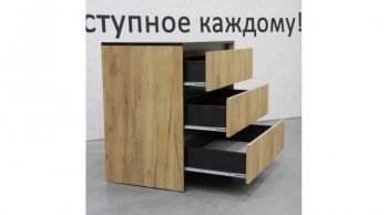 Комод 3 ящика Бостон дуб крафт (Лин) в Серове - serov.mebel-e96.ru