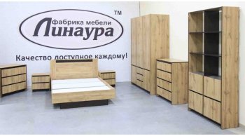 Кровать двуспальная Бостон дуб крафт (Лин) в Серове - serov.mebel-e96.ru