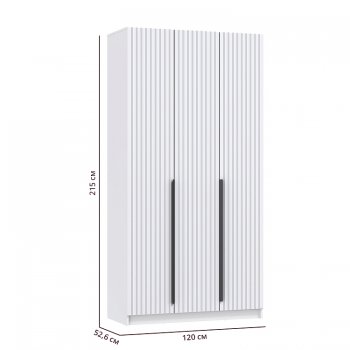 Шкаф 1200 мм 67.15 Брандо МДФ Белый (высота 2150) (Олмеко) в Серове - serov.mebel-e96.ru