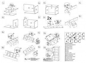 Шкаф комбинированный Бэль 10.04 в Серове - serov.mebel-e96.ru