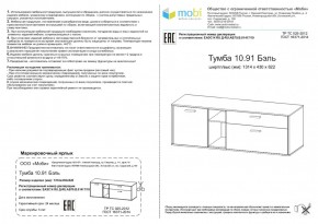 Тумба ТВ Бэль 10.91 в Серове - serov.mebel-e96.ru