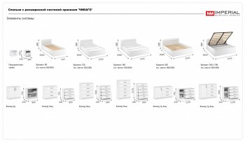 Спальный гарнитур Чикаго модульный, белый (Имп) в Серове - serov.mebel-e96.ru