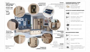 Комод 5ящ Валенсия Дуб сонома (Имп) в Серове - serov.mebel-e96.ru